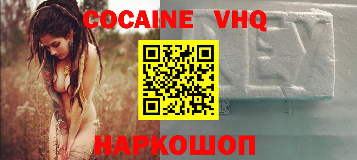 Сатка  КОКАИН  Вход с VPN  КОКАИН 99%  КОКАИН Перу 