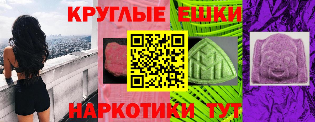 Ecstasy Punisher  купить   Вход с VPN  Сатка  Экстази 250 мг 