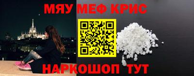 MESCALINE Первоуральск