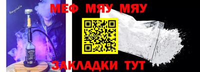 альфа пвп VHQ Пенза