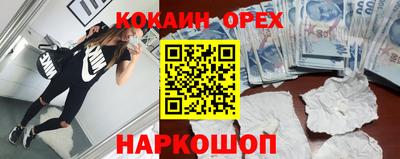 синтетический гашиш Партизанск