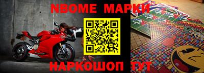 MESCALINE Первоуральск