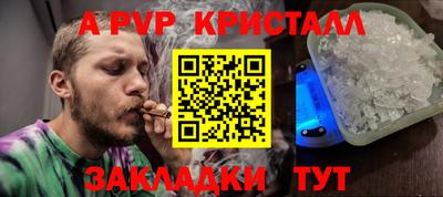 синтетический гашиш Партизанск