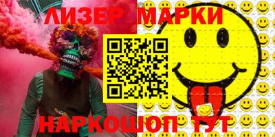 MESCALINE Первоуральск