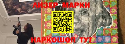 MESCALINE Первоуральск