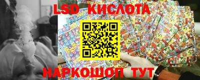 синтетический гашиш Партизанск