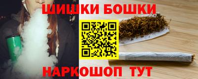 синтетический гашиш Партизанск