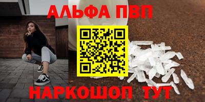синтетический гашиш Партизанск