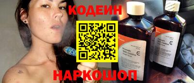 MESCALINE Первоуральск