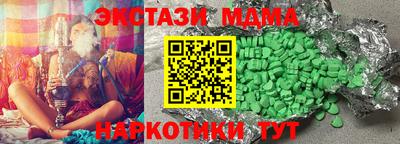 синтетический гашиш Партизанск