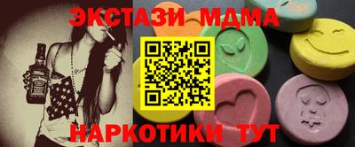 альфа пвп VHQ Пенза