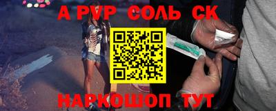 синтетический гашиш Партизанск