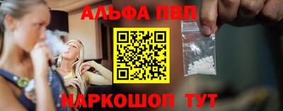 синтетический гашиш Партизанск