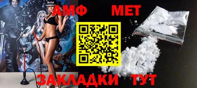синтетический гашиш Партизанск