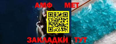 альфа пвп VHQ Пенза