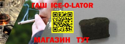 MESCALINE Первоуральск