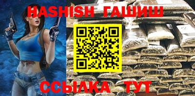 синтетический гашиш Партизанск