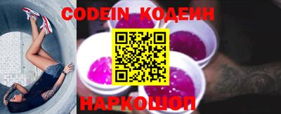 MESCALINE Первоуральск