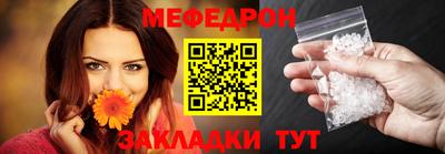 MESCALINE Первоуральск