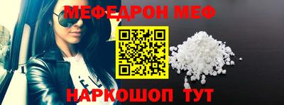 альфа пвп VHQ Пенза