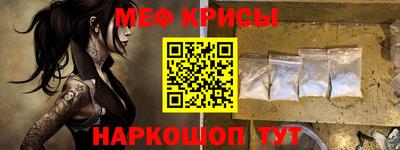 синтетический гашиш Партизанск