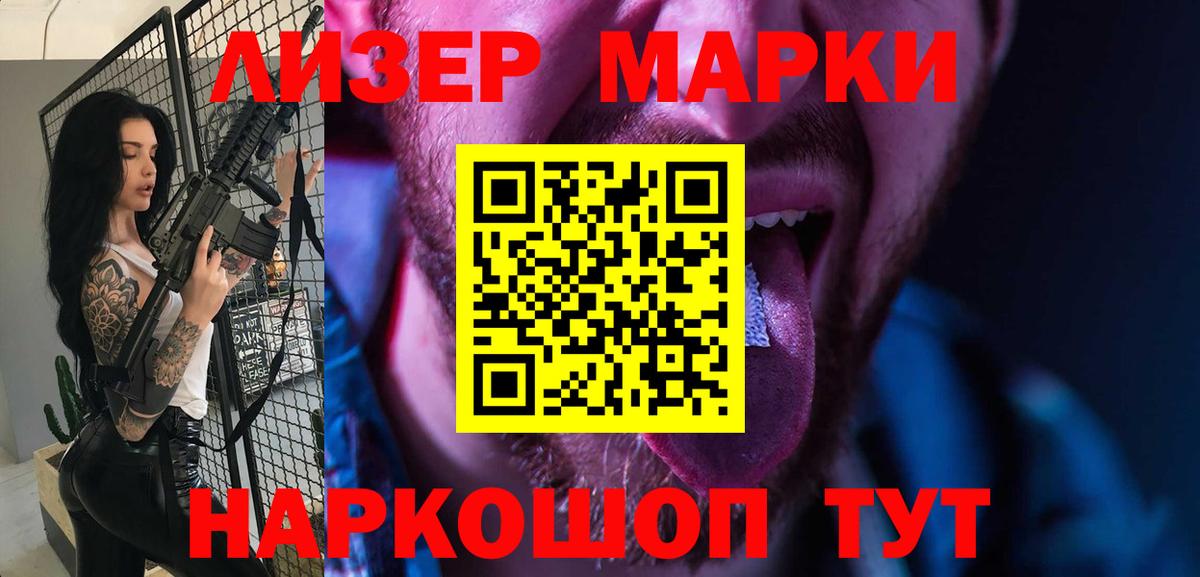 ЛСД экстази ecstasy Сатка