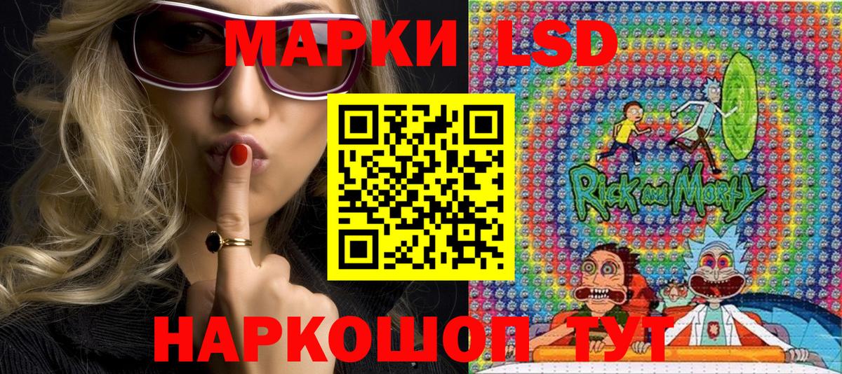 Марки N-bome 1,5мг Сатка