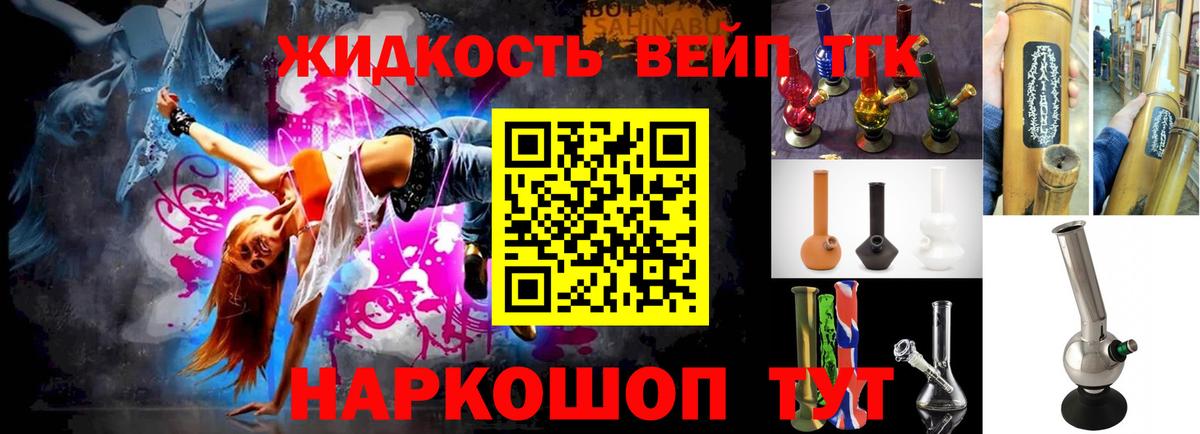 Кодеин Сатка