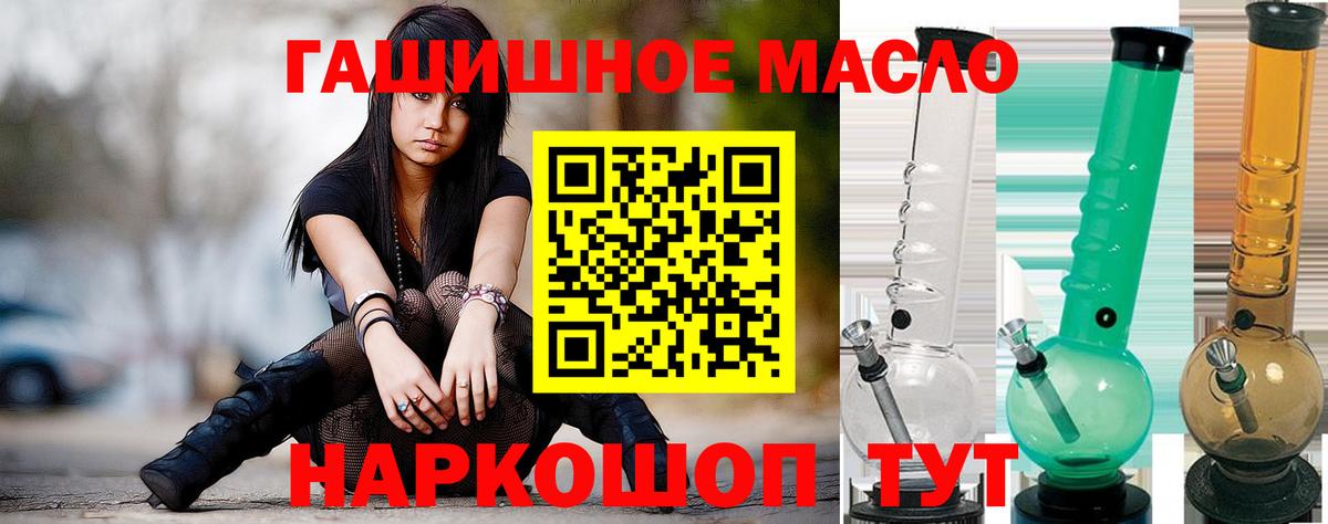 Дистиллят ТГК вейп Сатка