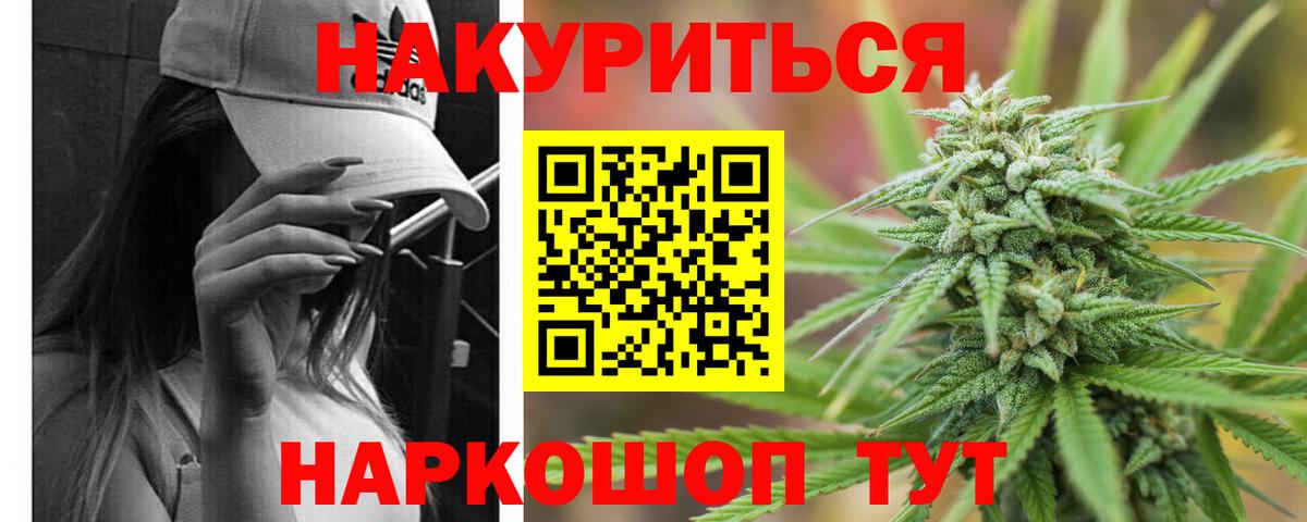 Каннабис Bruce Banner  Бошки Шишки индика  Канабис LSD WEED  Каннабис гибрид  Вход с VPN  Сатка 
