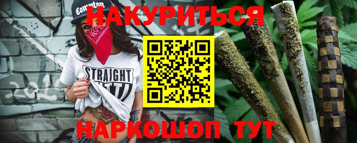 Бошки Шишки сатива Сатка